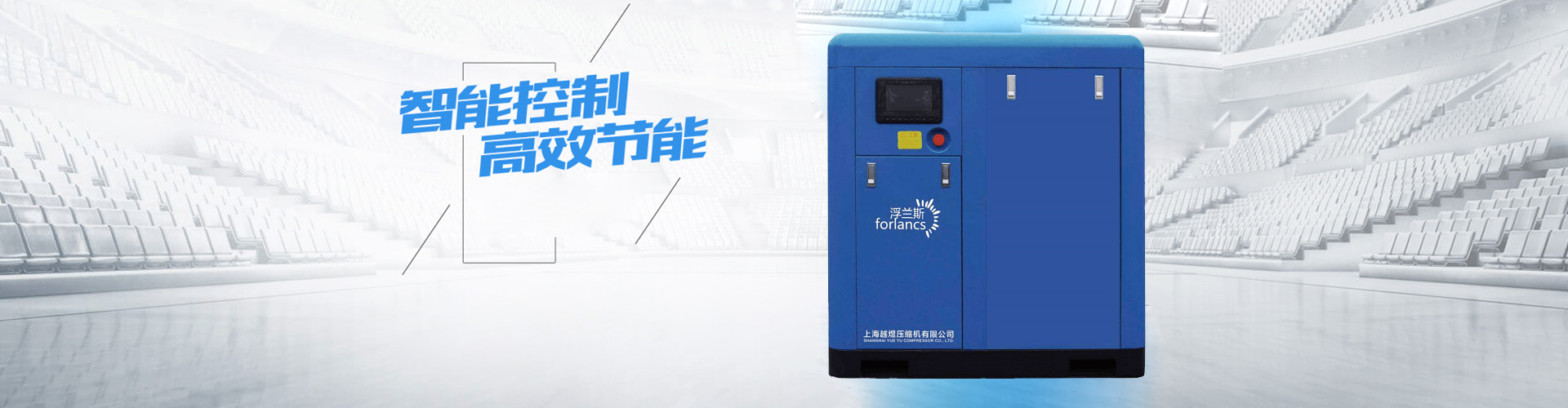 �Ϻ�Խ�ω��s�C���޹�˾