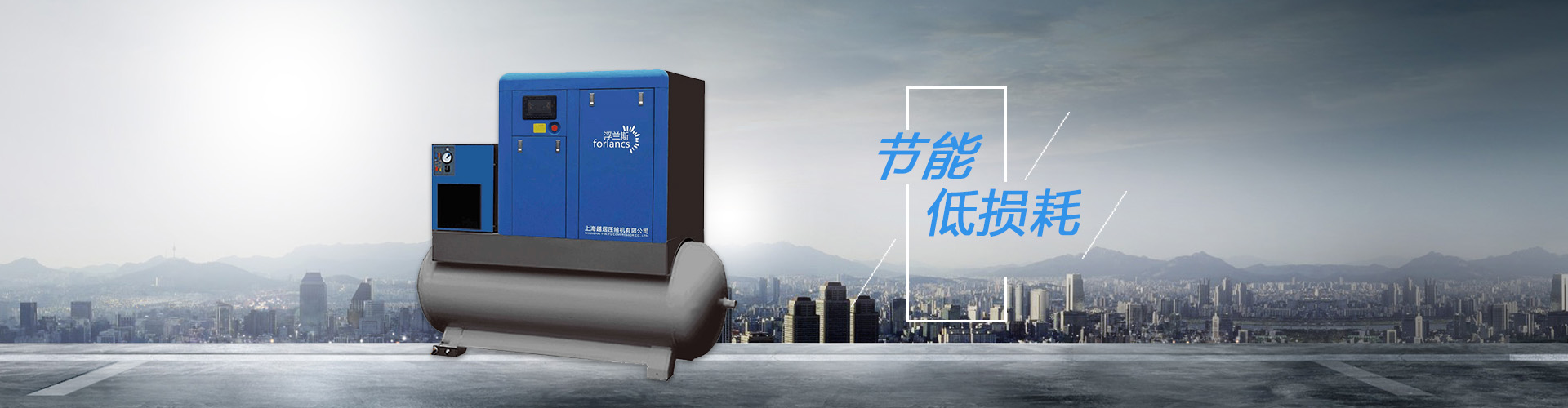 �Ϻ�Խ�ω��s�C���޹�˾